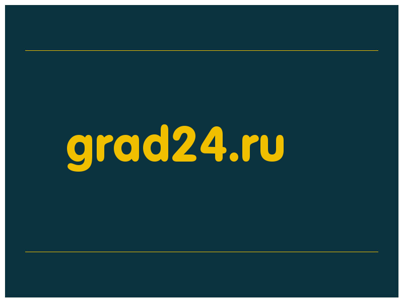 сделать скриншот grad24.ru