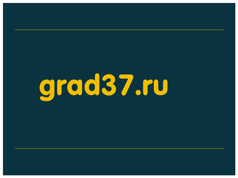 сделать скриншот grad37.ru