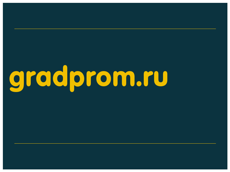 сделать скриншот gradprom.ru