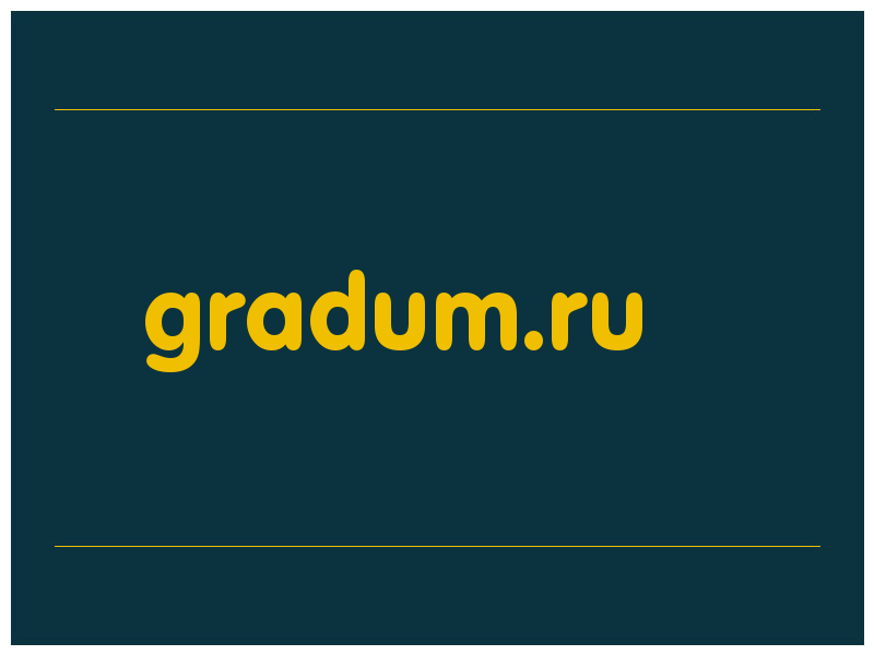 сделать скриншот gradum.ru