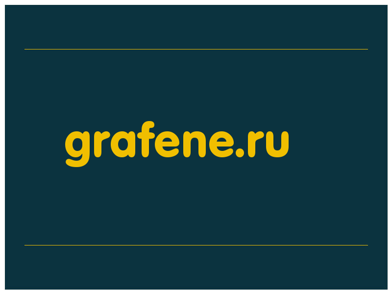 сделать скриншот grafene.ru