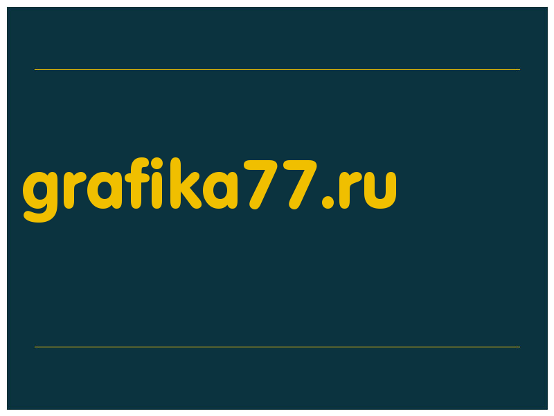 сделать скриншот grafika77.ru