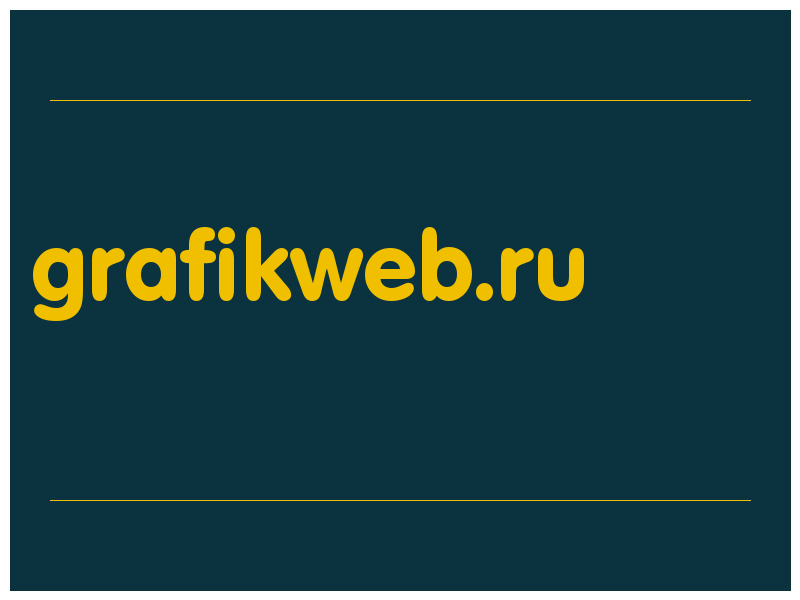 сделать скриншот grafikweb.ru