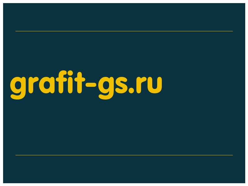 сделать скриншот grafit-gs.ru