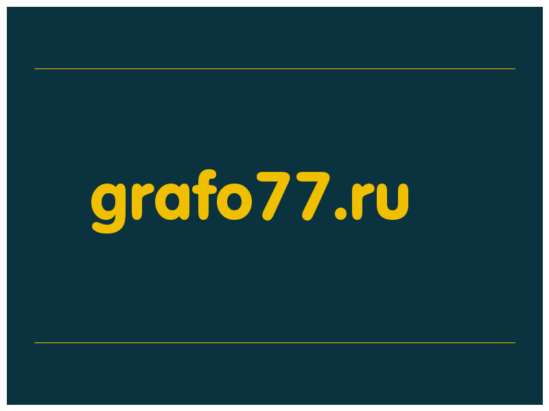 сделать скриншот grafo77.ru