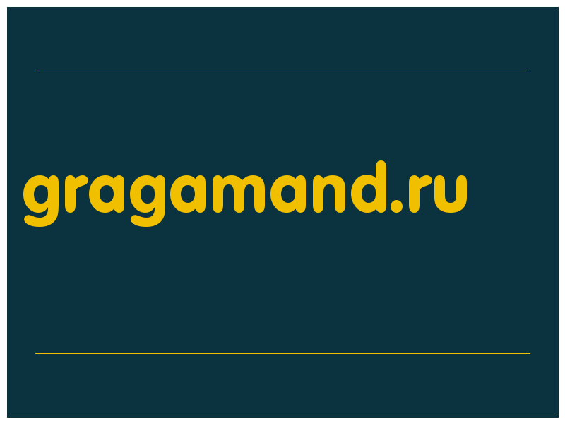 сделать скриншот gragamand.ru