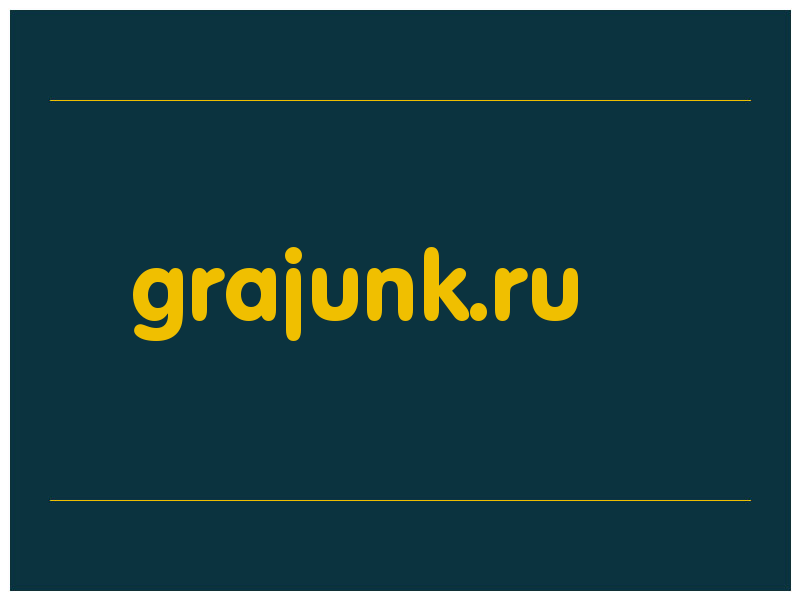 сделать скриншот grajunk.ru
