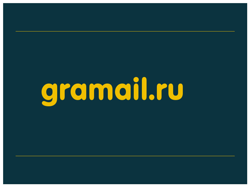сделать скриншот gramail.ru