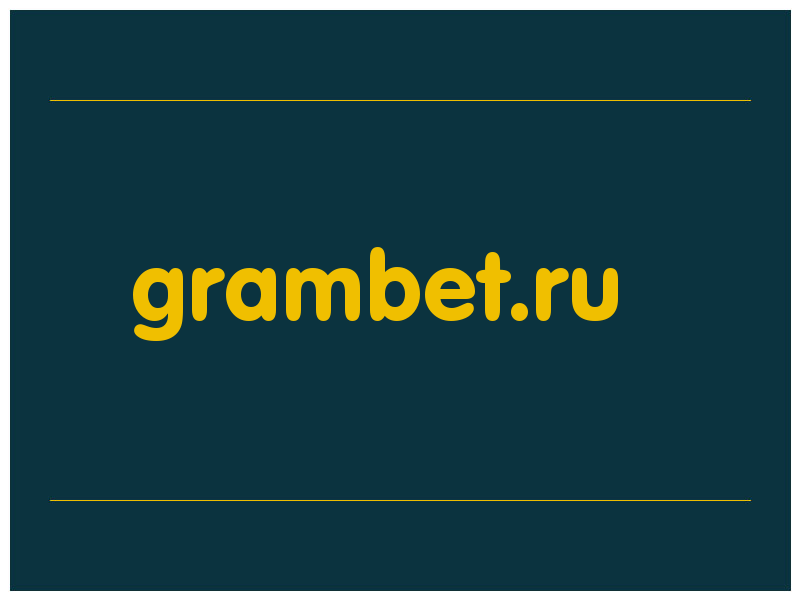 сделать скриншот grambet.ru