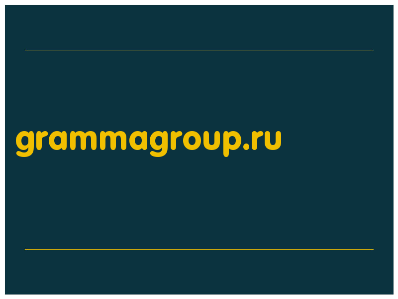 сделать скриншот grammagroup.ru
