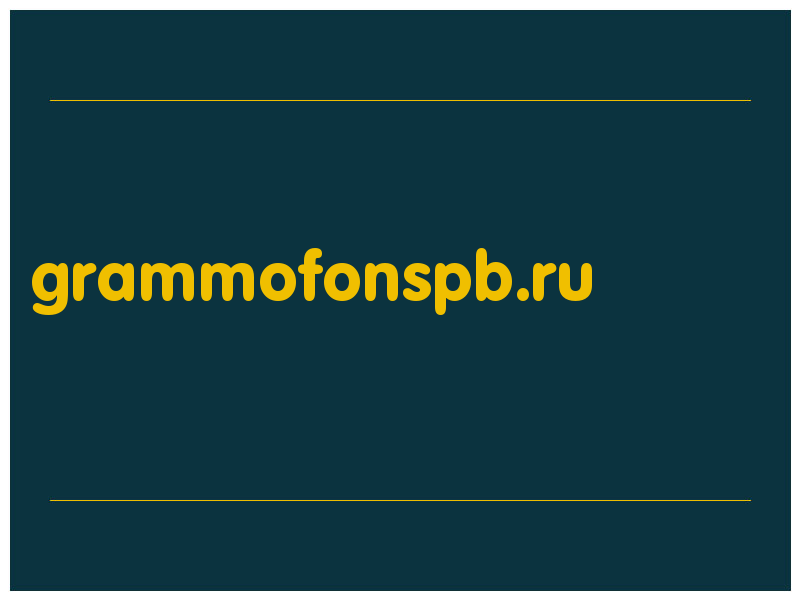 сделать скриншот grammofonspb.ru