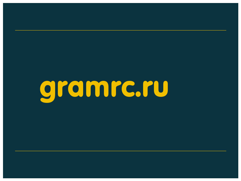 сделать скриншот gramrc.ru