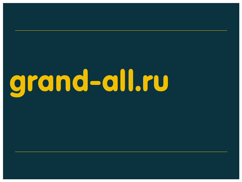 сделать скриншот grand-all.ru