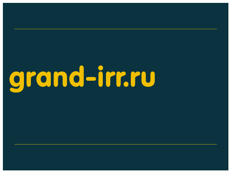 сделать скриншот grand-irr.ru