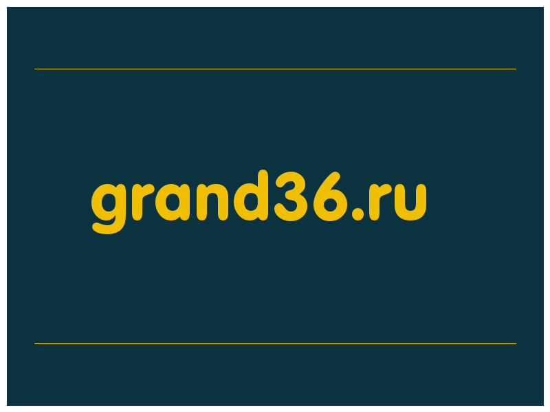 сделать скриншот grand36.ru