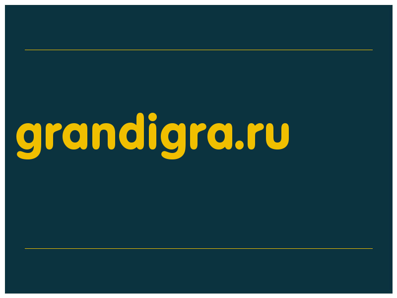 сделать скриншот grandigra.ru