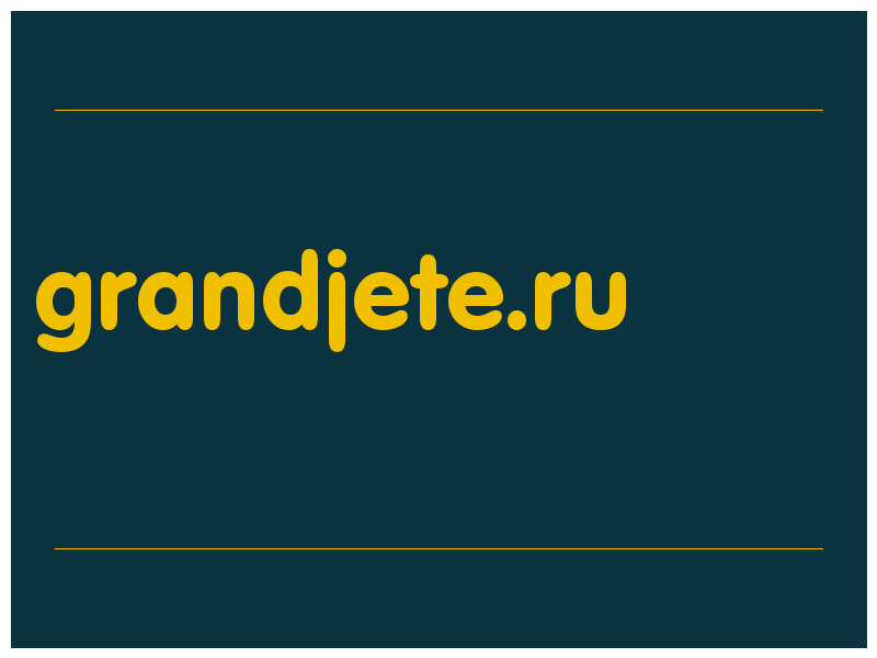 сделать скриншот grandjete.ru