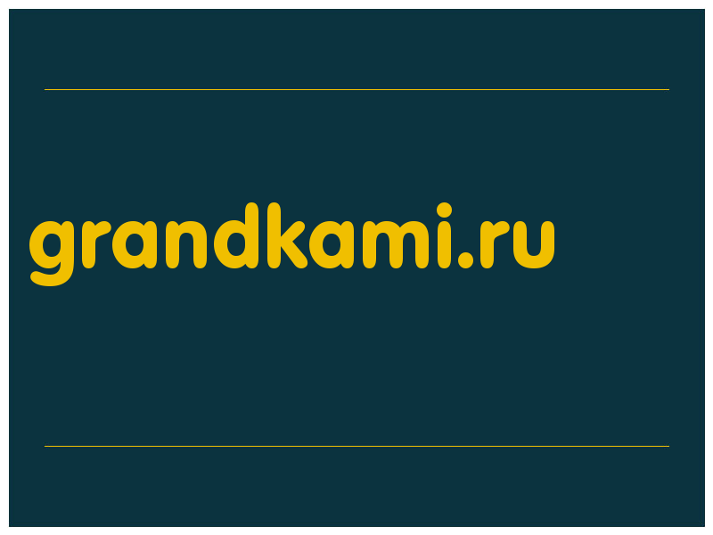 сделать скриншот grandkami.ru
