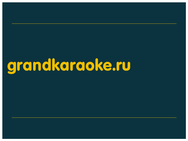 сделать скриншот grandkaraoke.ru