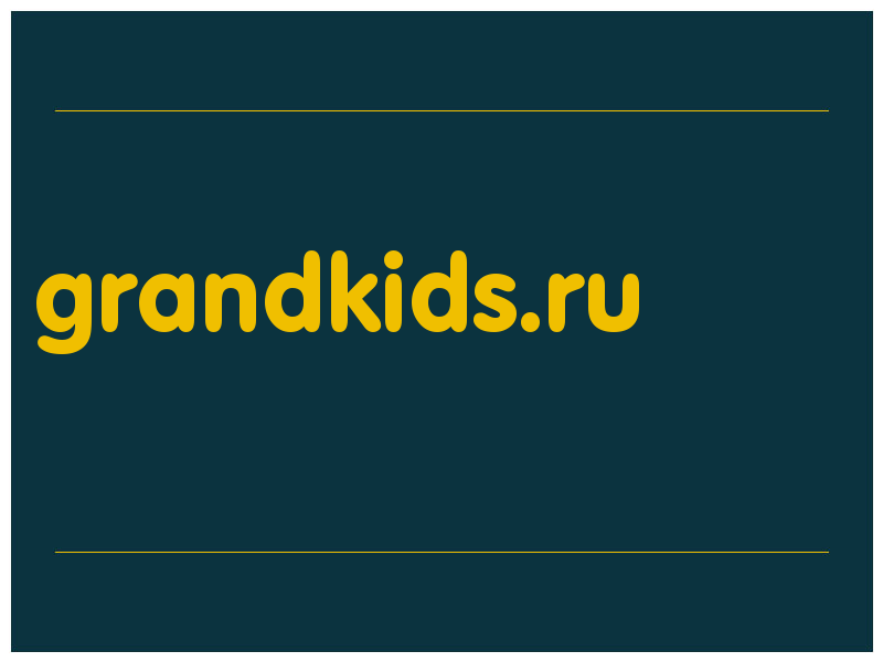 сделать скриншот grandkids.ru