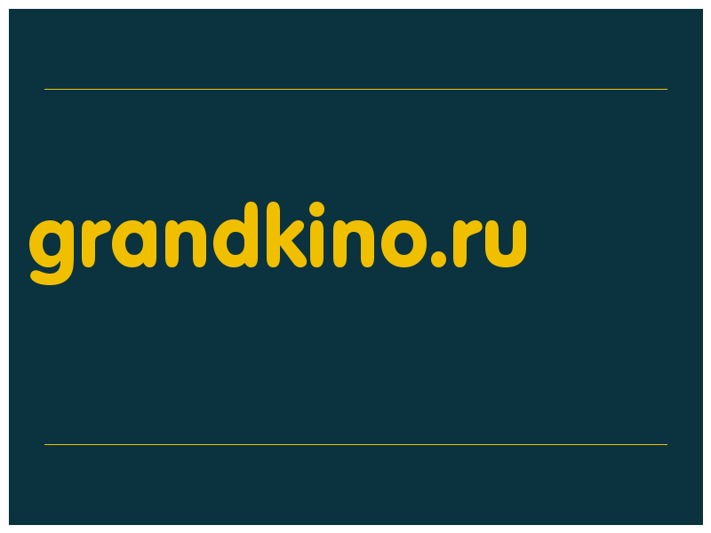 сделать скриншот grandkino.ru