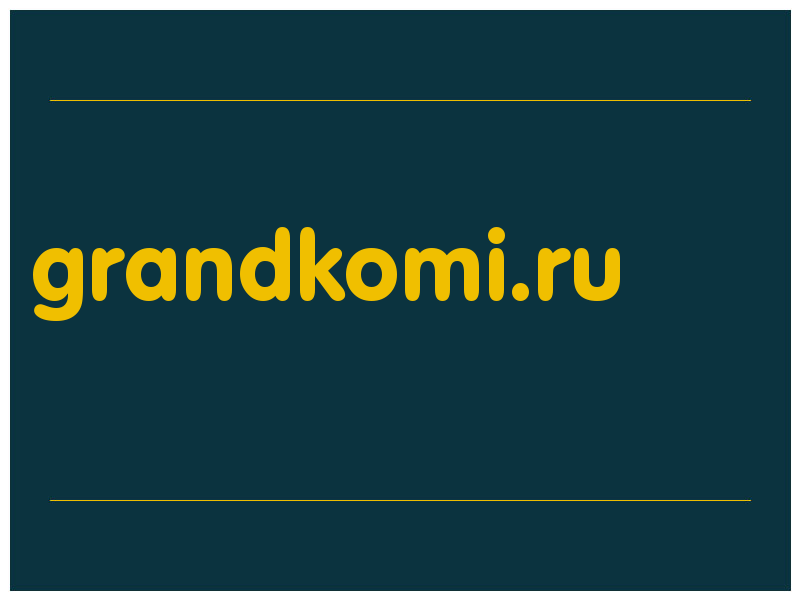 сделать скриншот grandkomi.ru