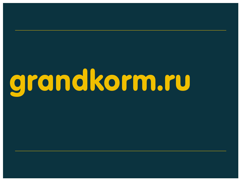 сделать скриншот grandkorm.ru