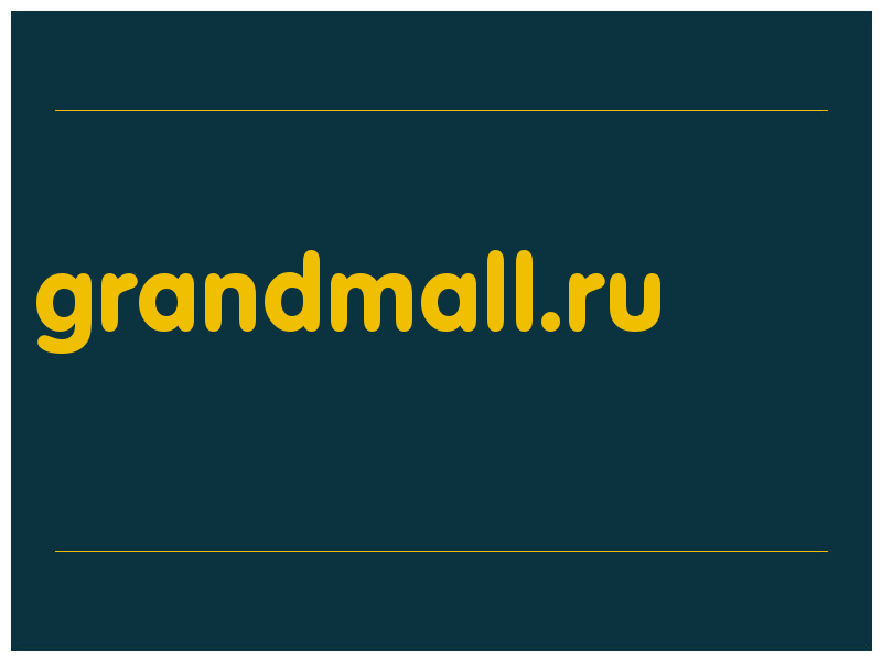 сделать скриншот grandmall.ru