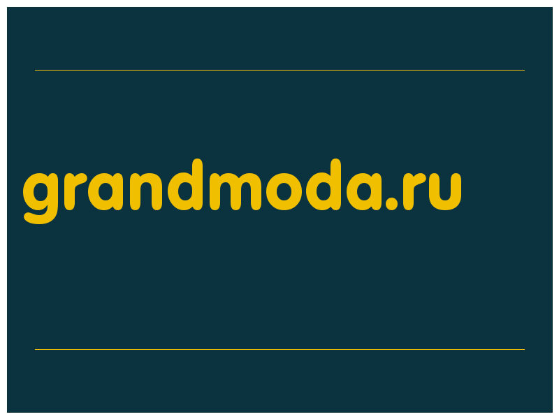сделать скриншот grandmoda.ru