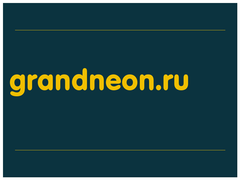 сделать скриншот grandneon.ru