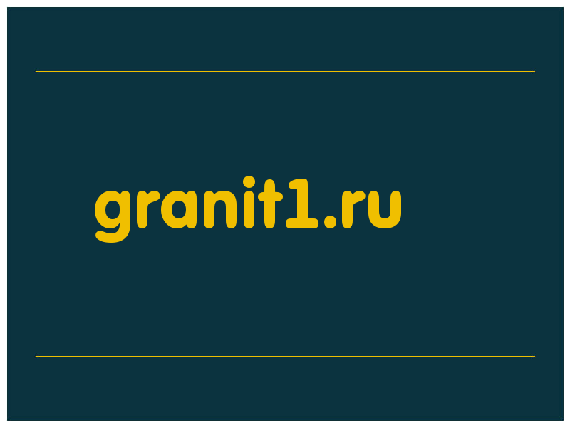сделать скриншот granit1.ru