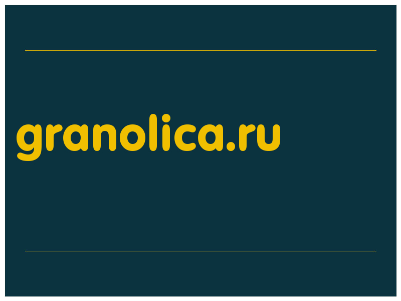 сделать скриншот granolica.ru