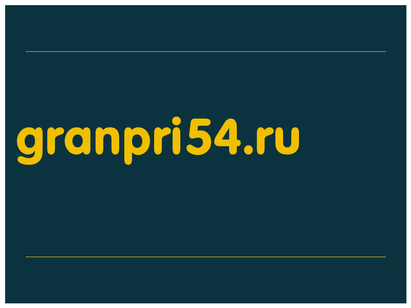 сделать скриншот granpri54.ru