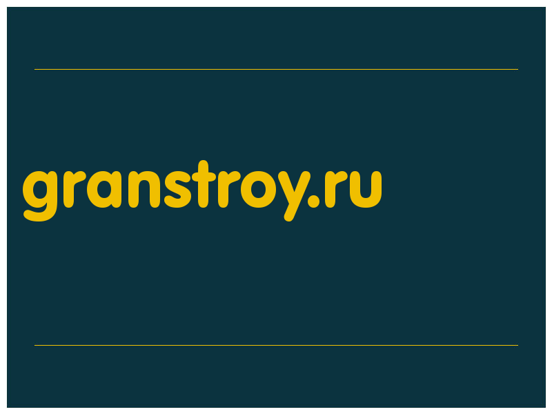 сделать скриншот granstroy.ru
