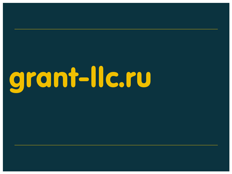 сделать скриншот grant-llc.ru
