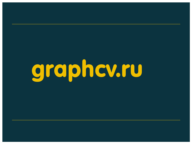 сделать скриншот graphcv.ru
