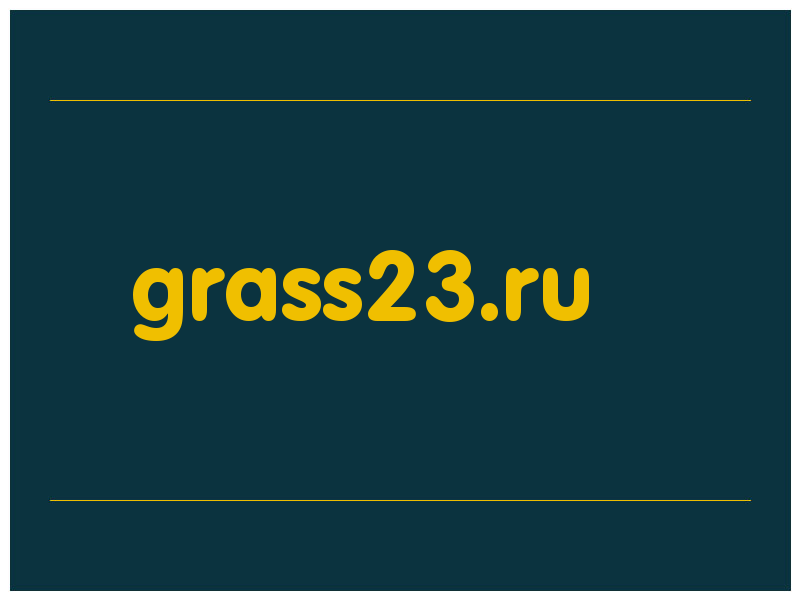 сделать скриншот grass23.ru