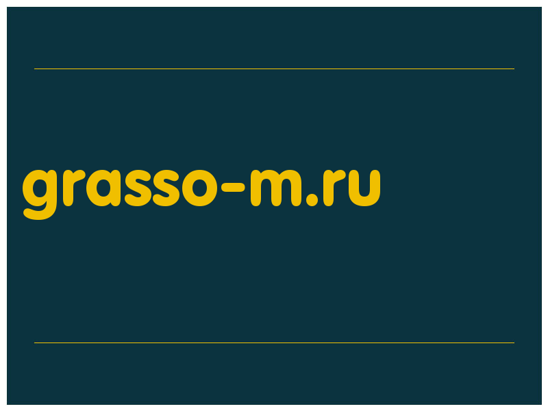 сделать скриншот grasso-m.ru