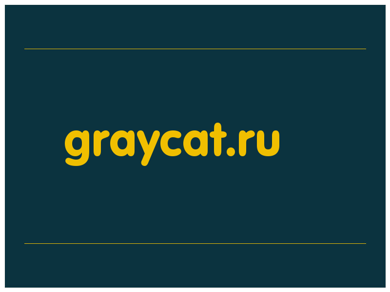сделать скриншот graycat.ru