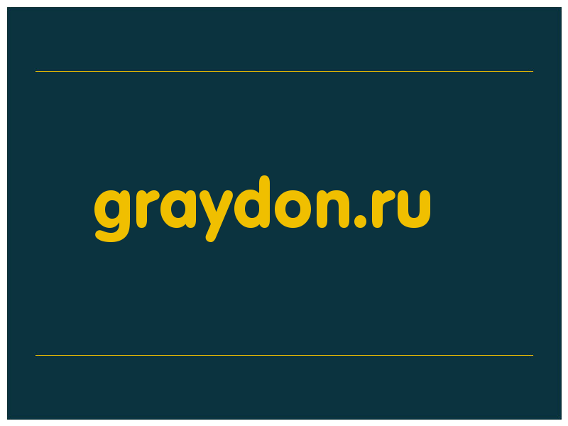сделать скриншот graydon.ru