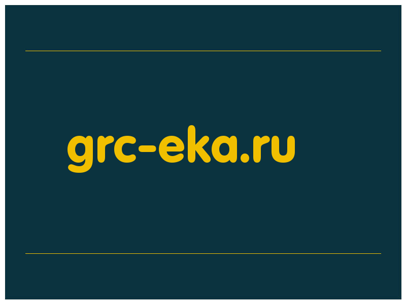 сделать скриншот grc-eka.ru
