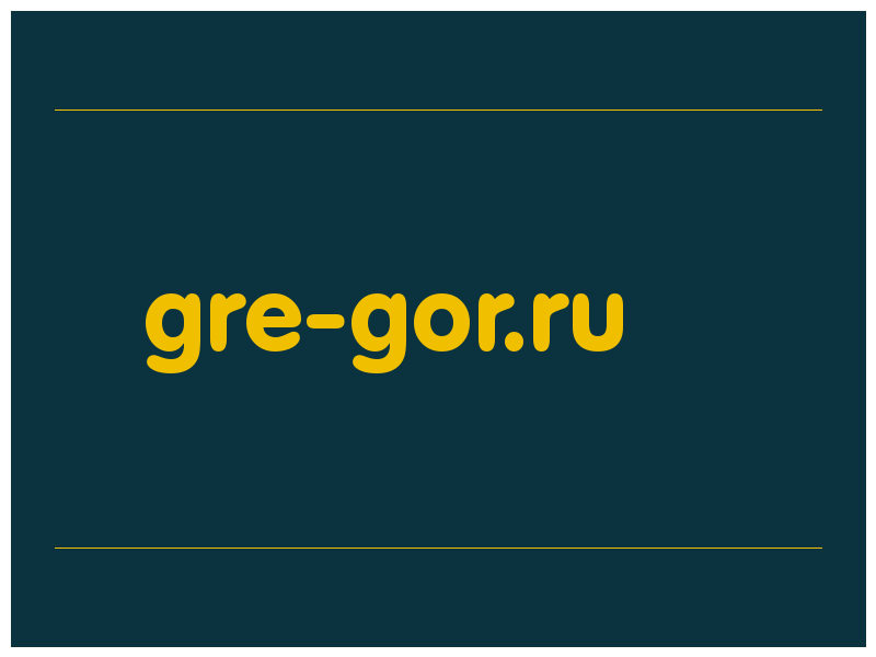 сделать скриншот gre-gor.ru