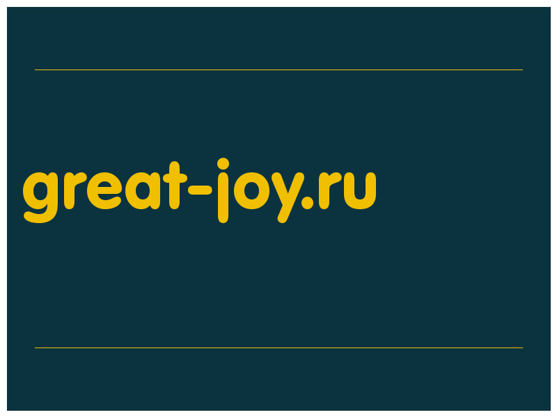 сделать скриншот great-joy.ru