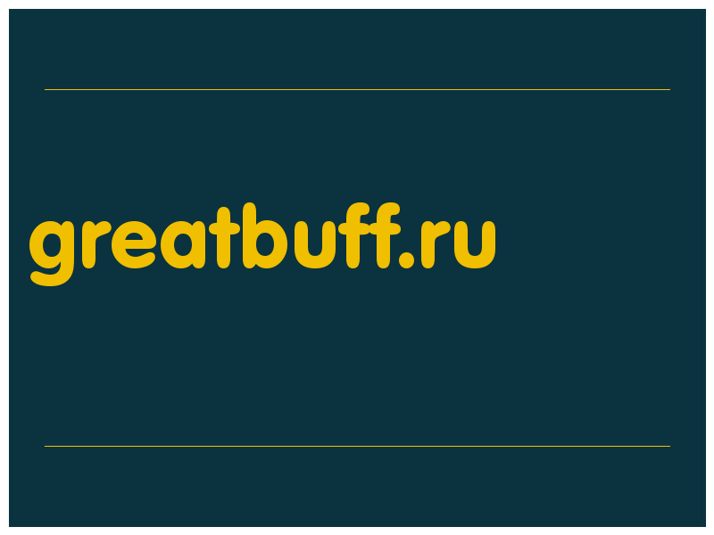 сделать скриншот greatbuff.ru