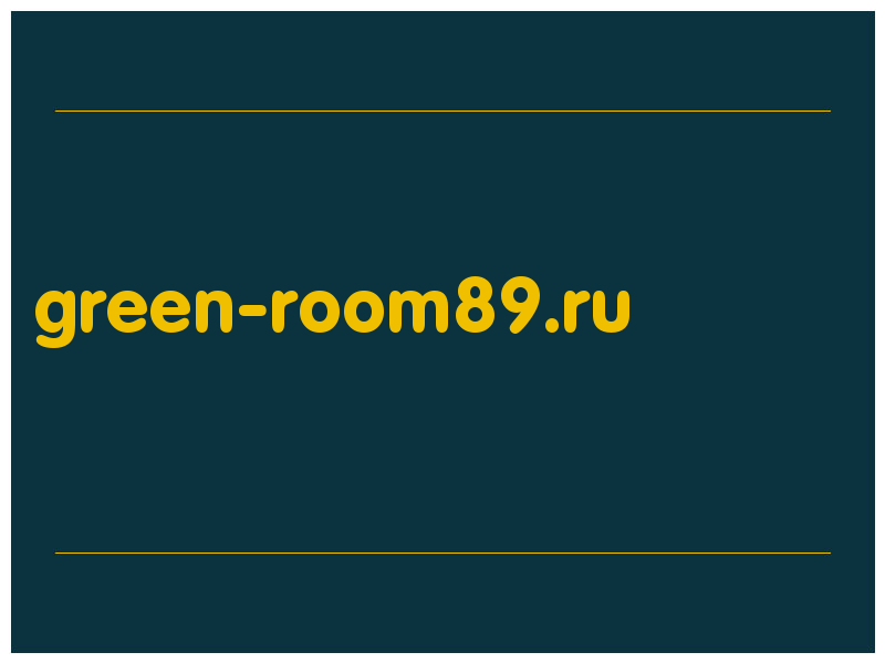 сделать скриншот green-room89.ru
