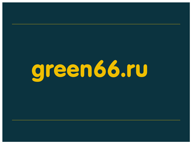 сделать скриншот green66.ru
