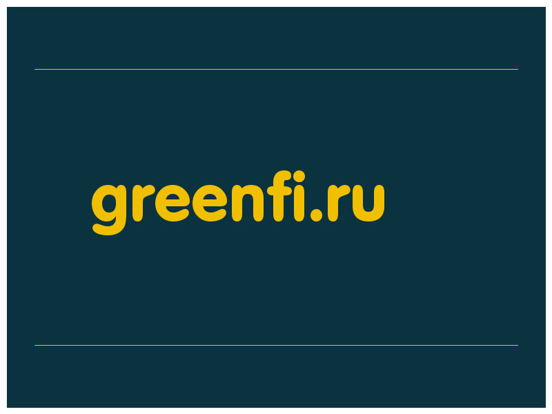 сделать скриншот greenfi.ru