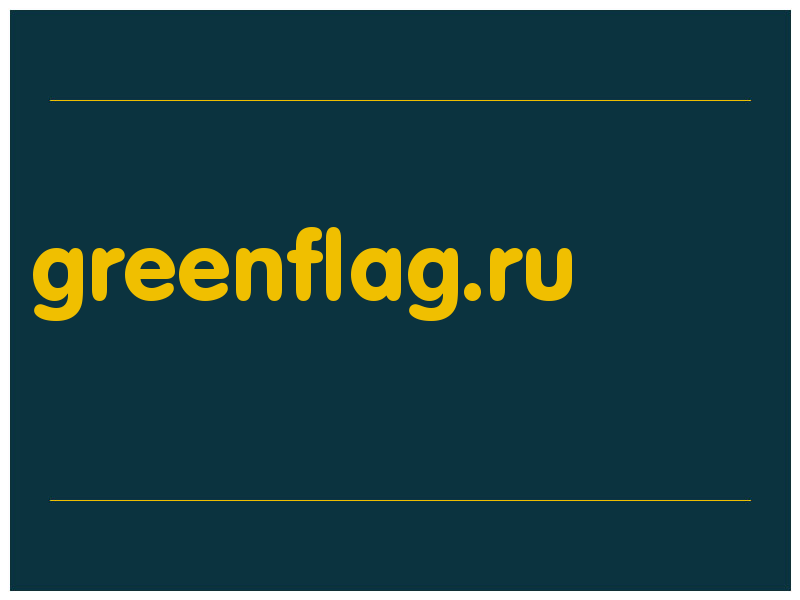 сделать скриншот greenflag.ru