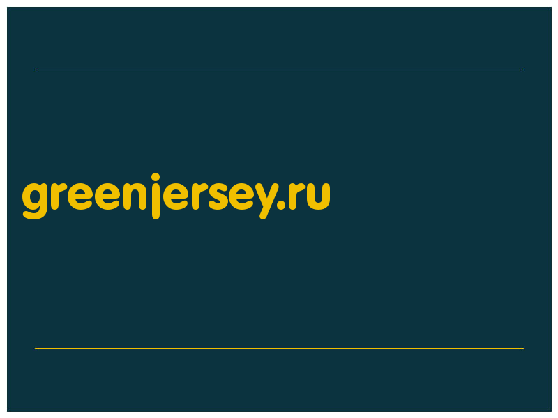сделать скриншот greenjersey.ru
