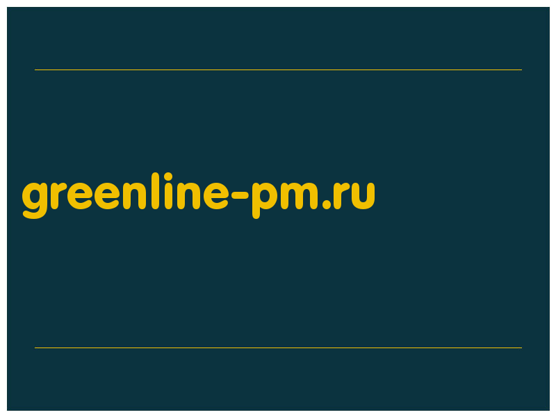 сделать скриншот greenline-pm.ru